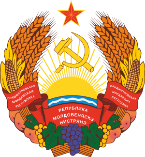 Coat of arms of the Pridnestrovian Moldavian Republic